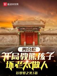 �ĺ�Ժ�����ֽ��ܺ��ӻ���̫����