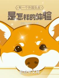 ��һ�����Ů��������������