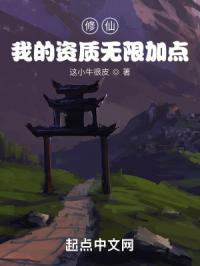 ���ɣ��ҵ��������޼ӵ�