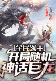 ȫ����������������񻰾���