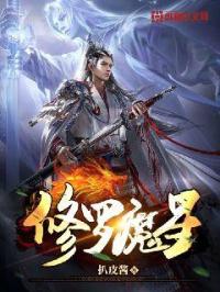 ����ħ��