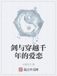 ���봩Խǧ��İ���