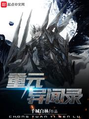 ��Ԫ����¼