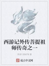 ���μ��⴫������ʦ����֮һ