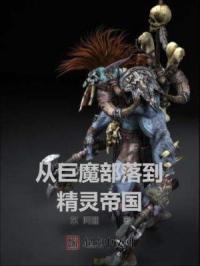 �Ӿ�ħ���䵽����۹�