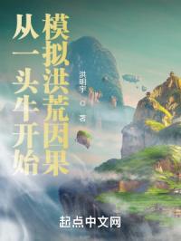 ��һͷţ��ʼģ�������