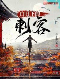 �����µĴ̿�