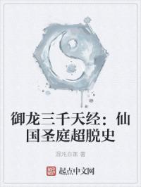 ������ǧ�쾭���ɹ�ʥͥ����ʷ