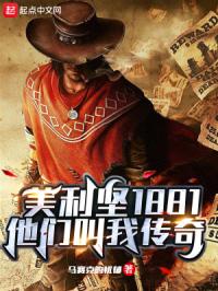 ������1881�����ǽ��Ҵ���
