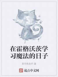 �ڻ����ִ�ѧϰħ��������