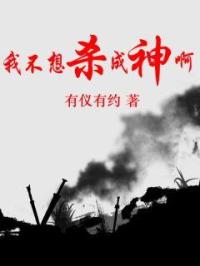 �Ҳ���ɱ����