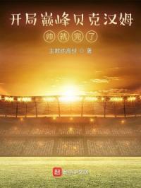 �����۷屴�˺�ķ��˧������