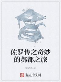���޴�֮�����ۺ��֮��