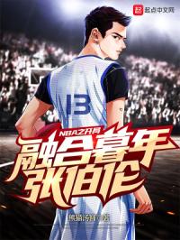 NBA֮�����ں�ĺ���Ų���