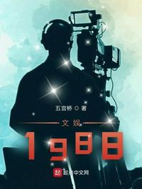 ����1988