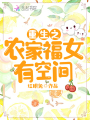 ����֮ũ�Ҹ�Ů�пռ�