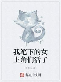 �ұ��µ�Ů�����ǻ���