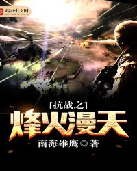 ��ս֮�������