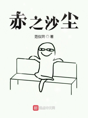 ��֮ɳ��