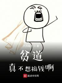 ƶ���治���Ǯ��