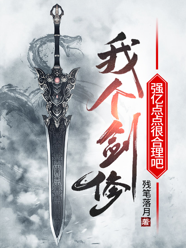 �Ҹ����ޣ�ǿ�ڵ��ܺ�����