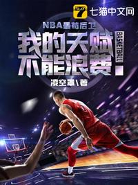 NBA�����