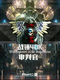 ս��40K�����й�