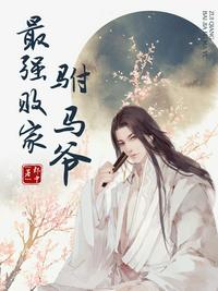 ��ǿ�ܼ�����ү