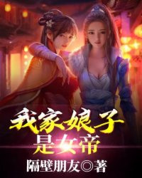 �Ҽ�������Ů��