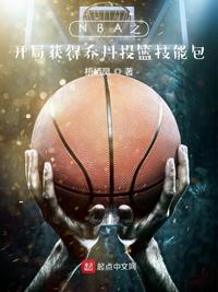 NBA֮���ֻ���ǵ�Ͷ�����ܰ�