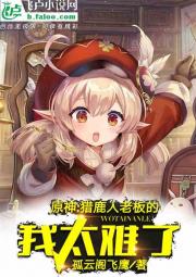 ԭ����¹���ϰ����̫����