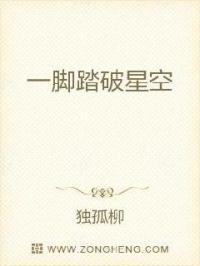 һ��̤���ǿ�