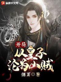 ���ִӻ�����Ϊɽ��