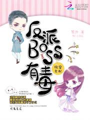 ����BOSS�ж�