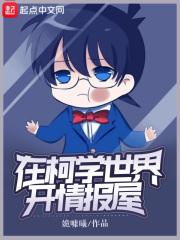 �ڿ�ѧ���翪�鱨��