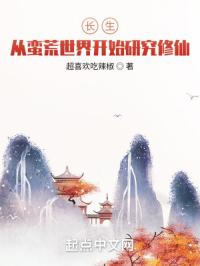 ���������������翪ʼ�о����ɣ�
