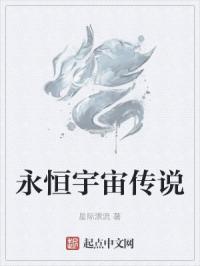 �������洫˵