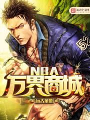 NBA����̳�