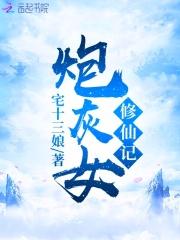 �ڻ�Ů���ɼ�