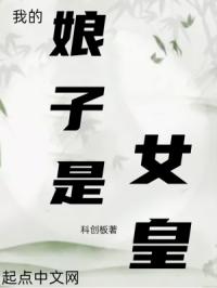 �ҵ�������Ů��