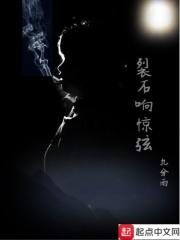 ��ʯ�쾪��