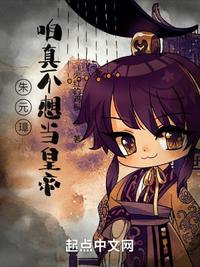 ��Ԫ谣����治�뵱�ʵۣ�