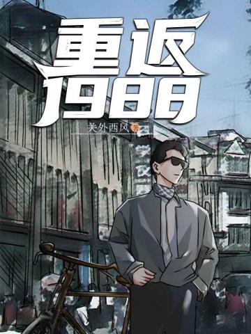 ��Ϯ1988