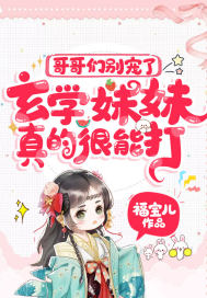 ����Ǳ���ˣ���ѧ������ĺ��ܴ�