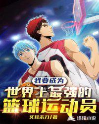 ��Ҫ��Ϊ��������ǿ�������˶�Ա