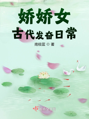 ����Ů�Ŵ������ճ�