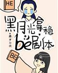 ���¹�����BE�籾