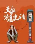 ��ͥ�����绰