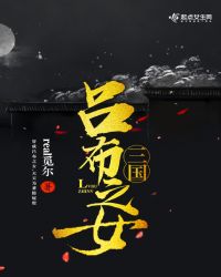 ��������֮Ů