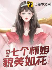 �ҵ��߸�ʦ��ò���绨